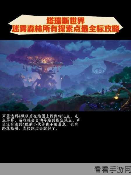 塔瑞斯世界兑换码全攻略，解锁珍稀道具的秘籍