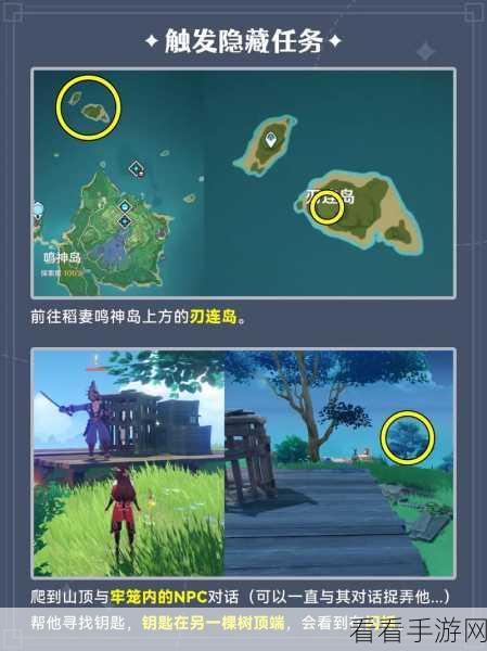 原神高手秘籍，神里绫华高效输出循环手法全解析