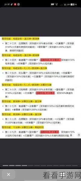 异星战火燃起！向僵尸开炮，异星入侵深度玩法攻略