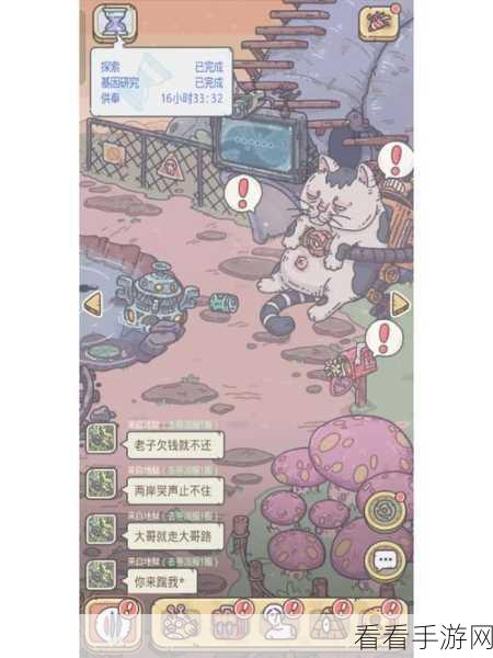 揭秘最强蜗牛南极仙翁触发秘籍，解锁隐藏剧情的钥匙