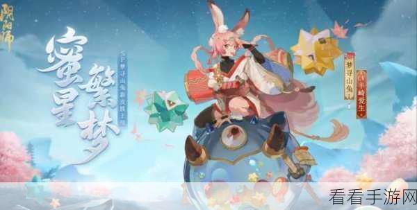 阴阳师手游，镰鼬、山兔与妖琴师，谁才是你的战斗优选？
