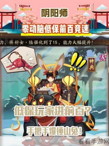 阴阳师手游，镰鼬、山兔与妖琴师，谁才是你的战斗优选？