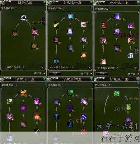诛仙手游合欢职业宠物搭配攻略，解锁战斗新境界