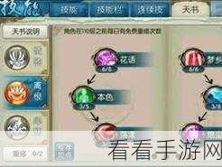 诛仙手游合欢职业宠物搭配攻略，解锁战斗新境界