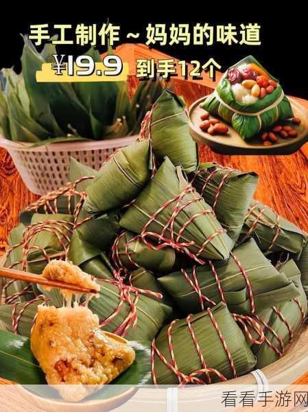 武林外传手游，端午粽香飘满江湖，粽子礼包获取全攻略