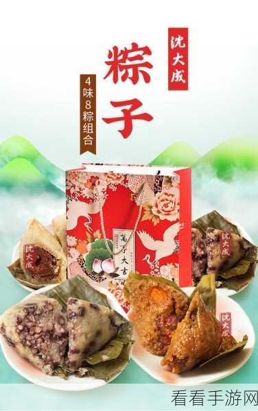 武林外传手游，端午粽香飘满江湖，粽子礼包获取全攻略