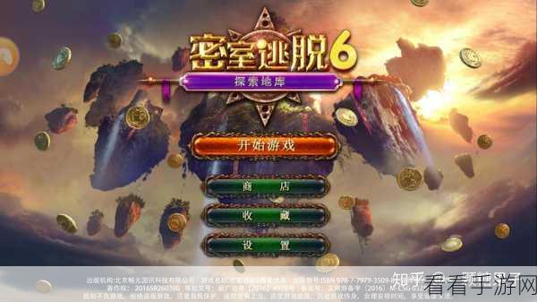 揭秘地铁逃生，秘密图书馆隐藏位置与高效逃脱策略全解析