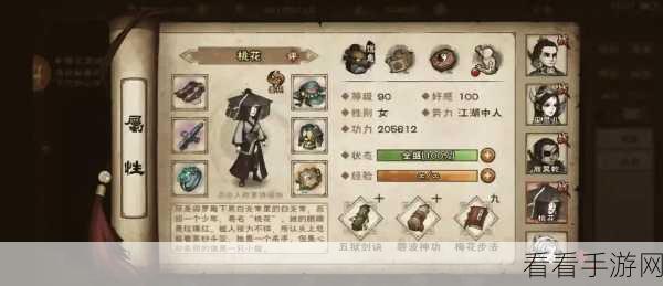 烟雨江湖音律秘籍，全方位学习与提升指南，震撼效果等你体验