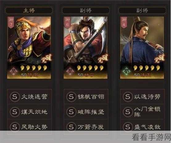 九州三国志军工部，武将与装备的置换合成秘籍