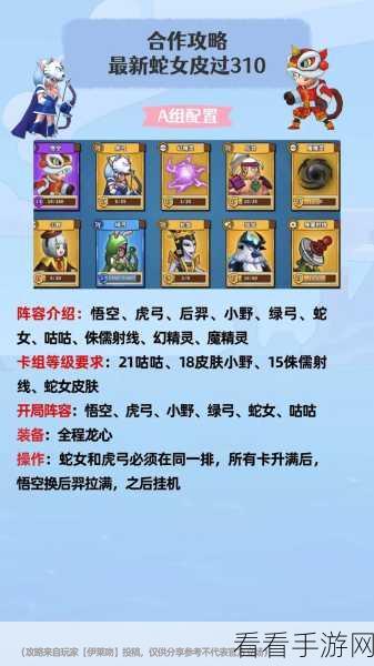 探究蛇女皮肤，哪款手感绝佳？