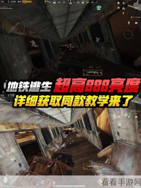地铁逃生秘籍，揭秘绿卡门隐藏位置与逃生攻略