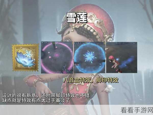 深度解析，第五人格全角色推演目标攻略全揭秘