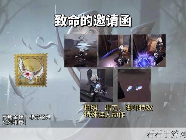 深度解析，第五人格全角色推演目标攻略全揭秘