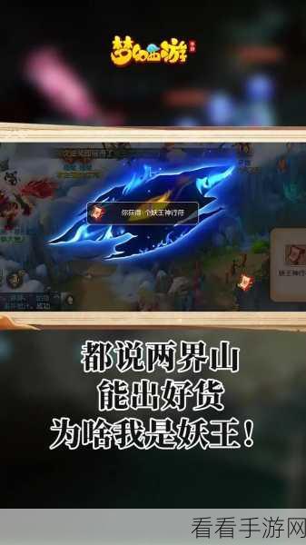回合制手游市场风云，梦幻西游同类游戏现状揭秘