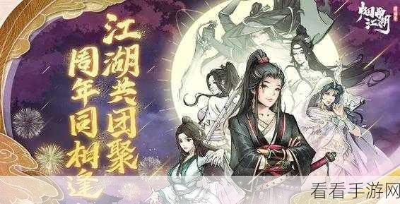 烟雨江湖深度攻略，断掌再续支线任务全解析