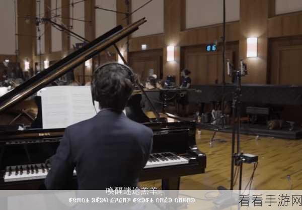手游资讯，无尽梦回携手陈致逸，打造梦幻音乐盛宴，赢取限定音乐礼盒
