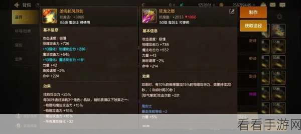 地下城与领主，搬砖与战士 PK 技能的精妙抉择指南