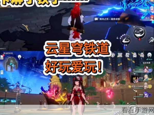 星穹铁道B服与官服能否实现互通？全面解析与最新问答