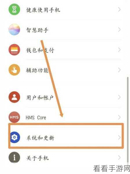 华为手机取消向上滑动进入功能详解，轻松掌握操作技巧