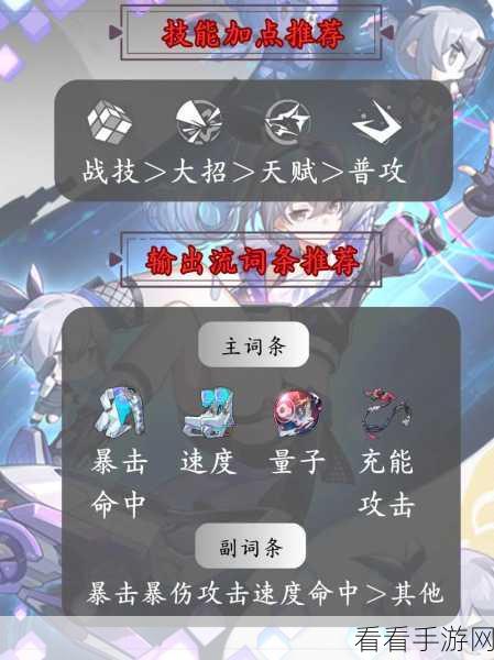 崩坏，星穹铁道光锥雨一直下技能效果深度解析及实战应用
