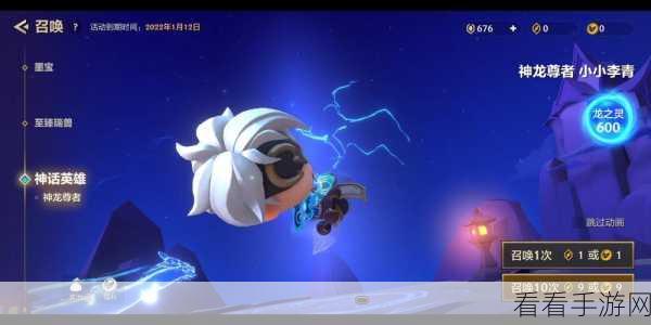 神话幻想之天龙盲僧，局内神秘彩蛋大揭秘
