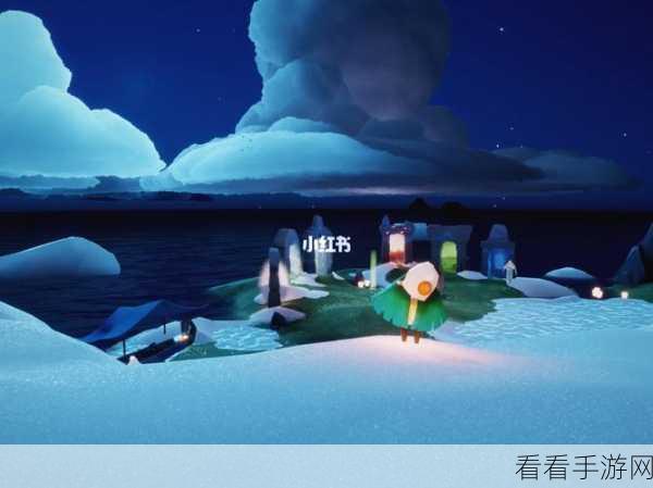 光遇手游深度解析，轻松掌握好友删除技巧，维护你的游戏社交圈