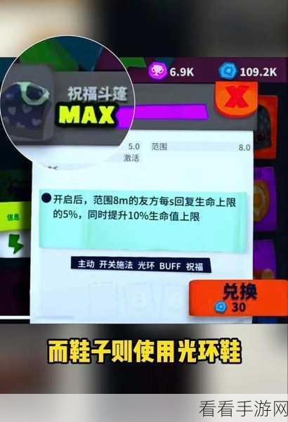 独奏骑士，血爆改狂战，巧妙应对击回之法