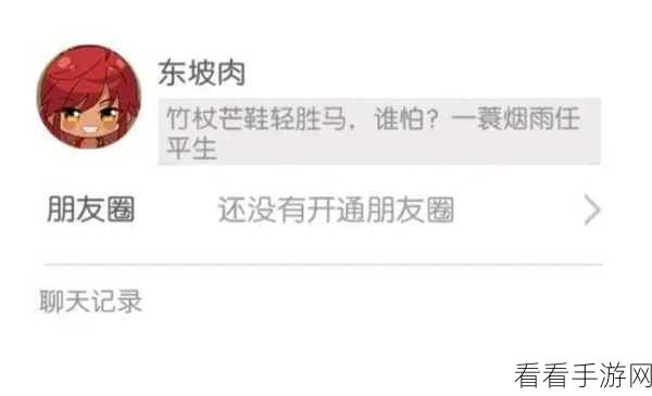手游食物语御品食魂送礼攻略，解锁心仪角色好感度的秘密