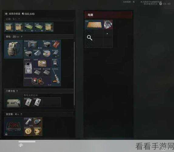 三角洲行动，突击兵制霸秘籍——武器与配件深度解析