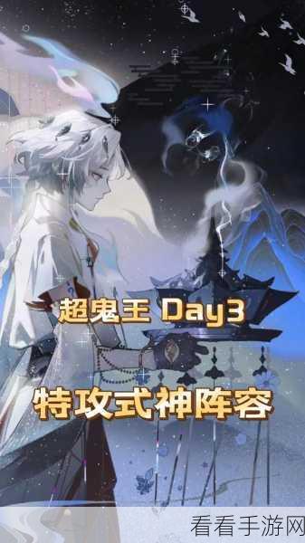 阴阳师寒铃寻音深度攻略，活动全解析与高分秘籍大公开