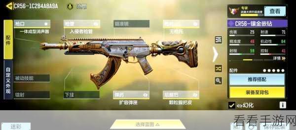使命召唤手游深度攻略，怒火剑影多人模式制胜秘籍