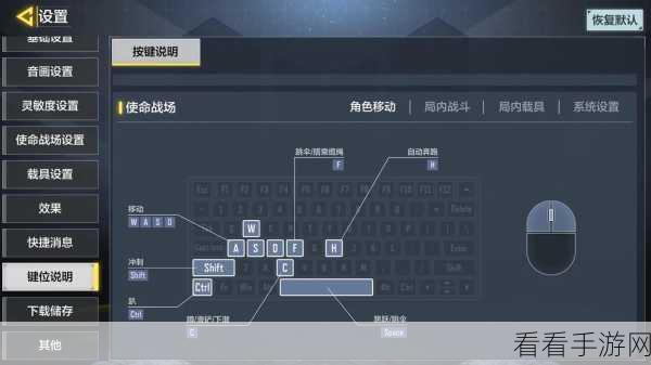 使命召唤手游深度攻略，怒火剑影多人模式制胜秘籍