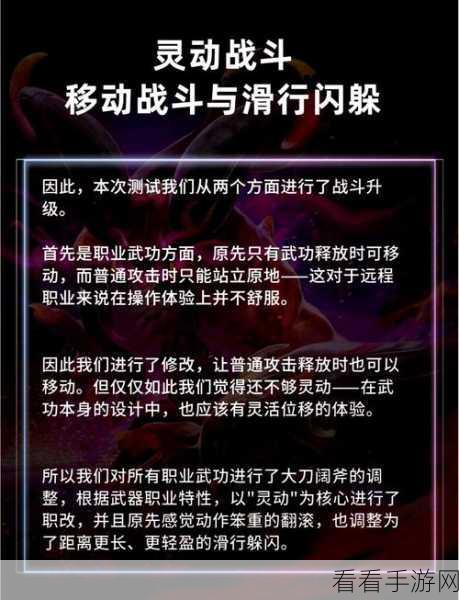 剑灵全新篇章，战斗升级与便捷功能深度剖析