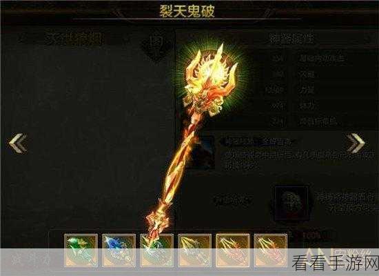 神仙道手游，揭秘神器探秘之旅与实战制胜策略