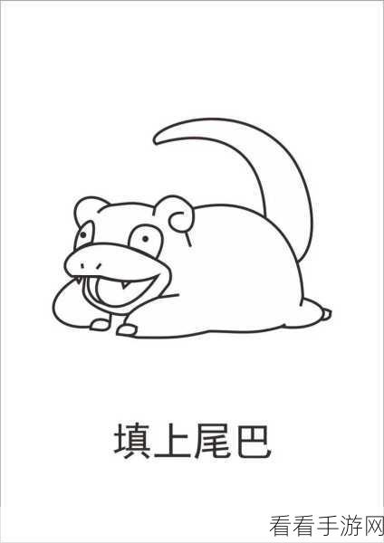 探秘宝可梦大探险，呆呆兽专属食谱与进化全攻略
