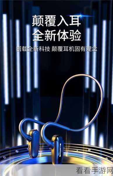 跨界互联新探索，苹果耳机能否与华为设备无缝对接？