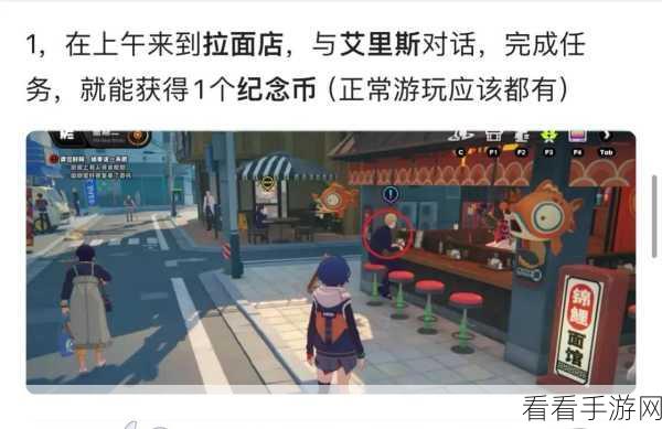 绝区零六分街纪念币全收集秘籍大公开