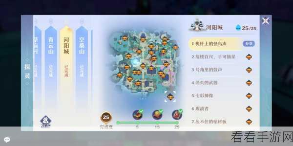 梦幻新诛仙探秘，月光森林探灵位置全攻略