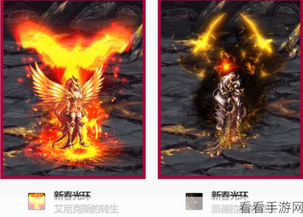 DNF2021春节套震撼来袭，上架时间及外观细节全揭秘