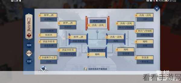 剑侠世界3白麓技能加点全攻略，打造顶尖远程射手的秘籍