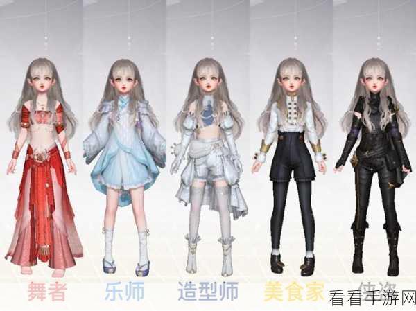 天谕手游社会职业选择全攻略，解锁你的专属职业之路