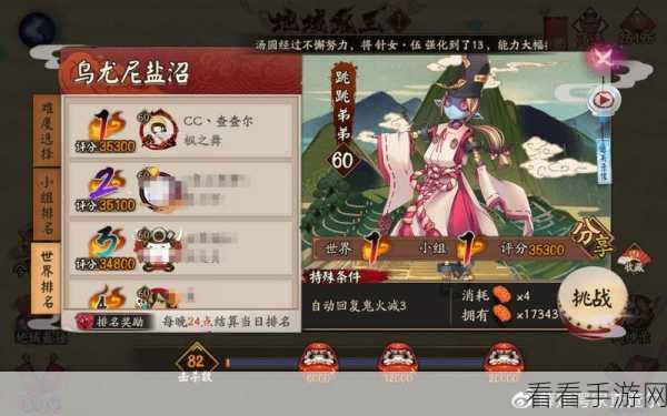 阴阳师手游，天邪鬼赤御魂搭配全攻略，解锁战斗新境界