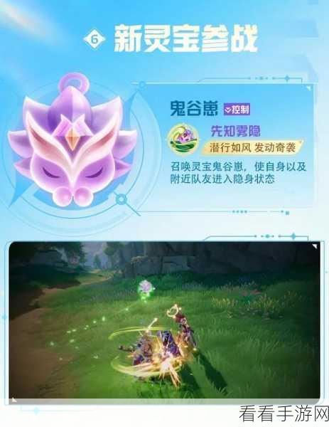 王者荣耀 9 周年，灵宝获取秘籍大公开