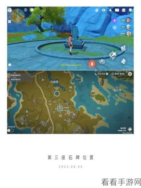 原神攻略，揭秘渌华池五个火柱子解谜技巧，轻松获取宝藏！
