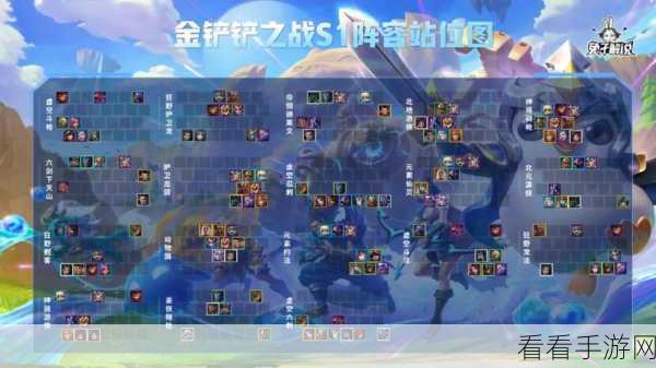 金铲铲之战，揭秘高效升人口的独门口诀与策略