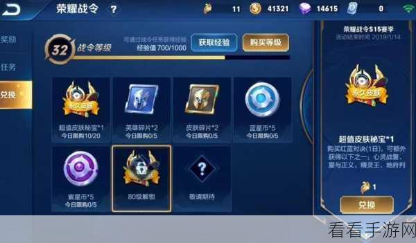 王者荣耀战令皮肤返场大揭秘,热门英雄皮肤回归顺序及精彩细节
