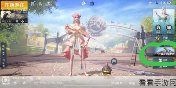 Mini14炫彩节奏皮肤独家获取秘籍,和平精英玩家必备攻略