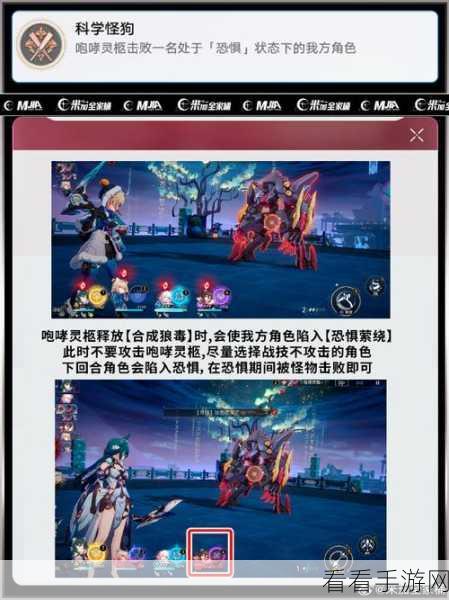 崩坏星穹铁道，只是虫子成就的完美达成攻略
