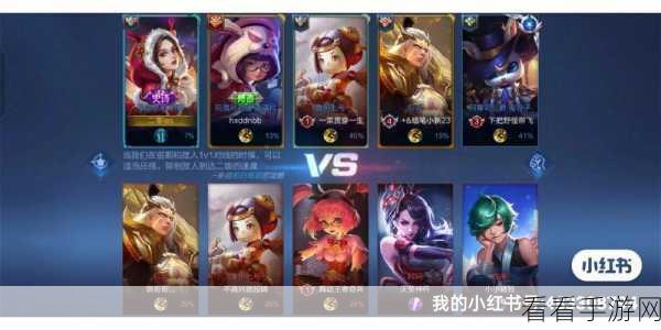 王者荣耀我的音律高分挑战攻略，掌握节奏，征服音符之巅