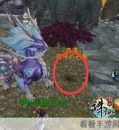 诛仙手游深度揭秘，神秘机关解锁攻略与隐藏任务全解析